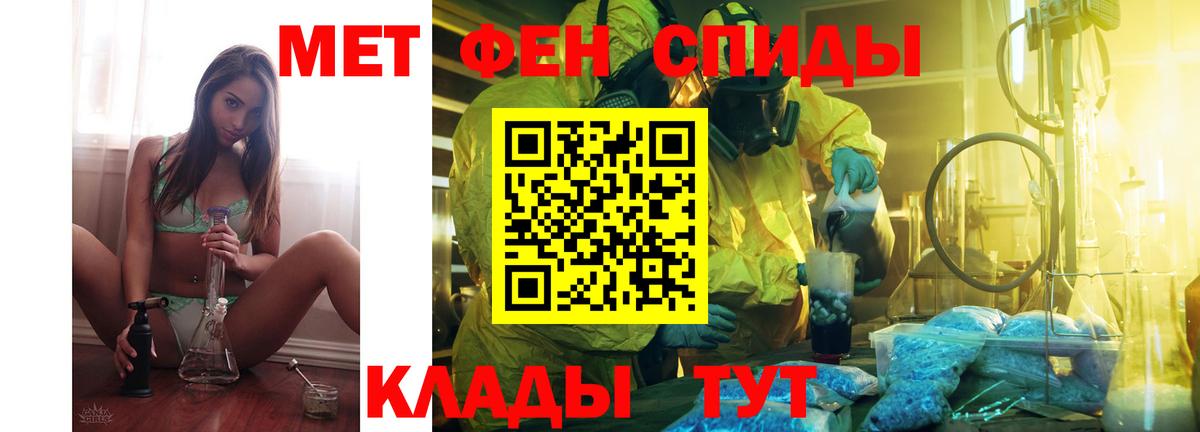 Amphetamine 97% Городец