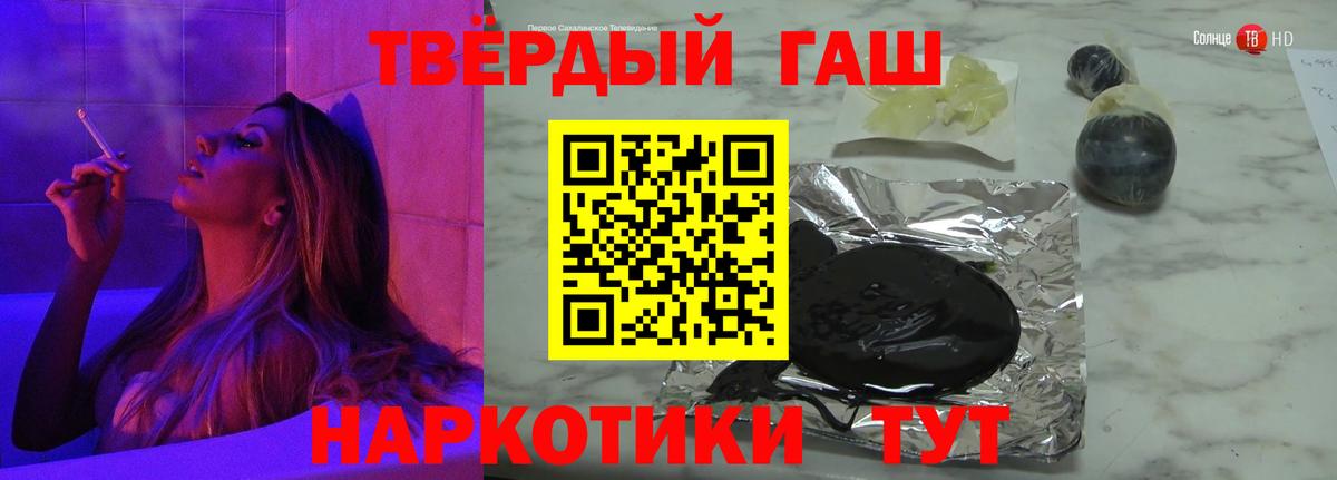 Гашиш ice o lator Городец