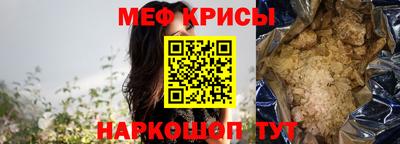 мефедрон Владивосток