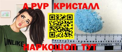 мефедрон Владивосток