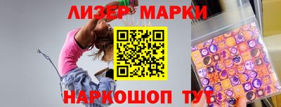 мефедрон Владивосток