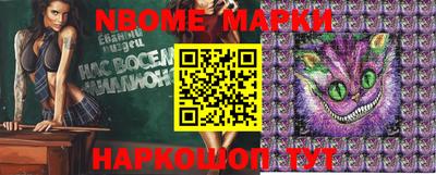 мефедрон Владивосток