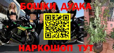 мефедрон Владивосток