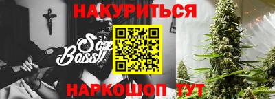 мефедрон Владивосток