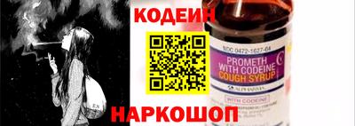 мефедрон Владивосток