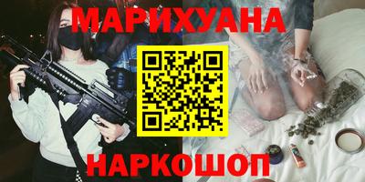 мефедрон Владивосток