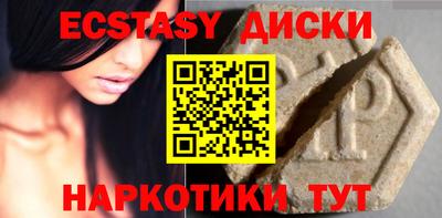мефедрон Владивосток