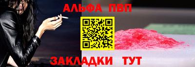 мефедрон Владивосток