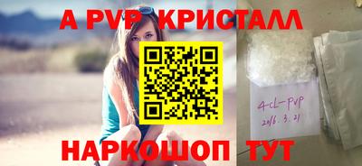 гидропоника Владикавказ