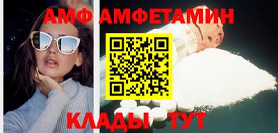 мефедрон Владивосток