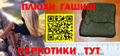 мефедрон Владивосток