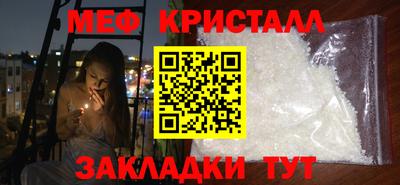 мефедрон Владивосток