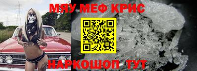 мефедрон Владивосток