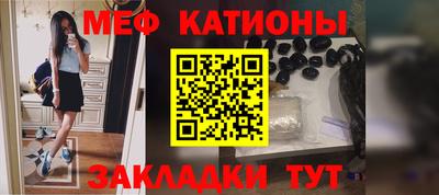 мефедрон Владивосток