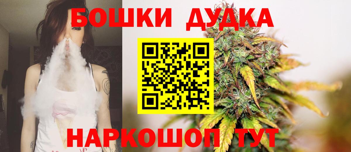 Каннабис Amnesia Городец